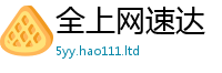 2025精准资料大全免费向77777788888王中王正版